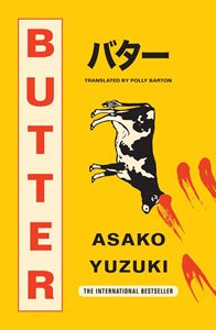 BUTTER (ASAKO YUZUKI) (PB)