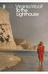 TO THE LIGHTHOUSE (PENGUIN MODERN CLASSICS) (PB)