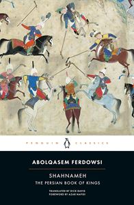 SHAHNAMEH (PENGUIN CLASSICS) (PB)