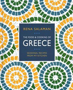 FOOD AND COOKING OF GREECE (HB)