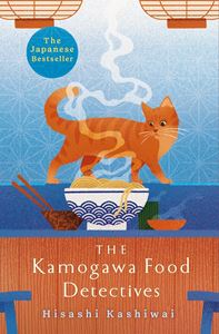 KAMOGAWA FOOD DETECTIVES (PB)