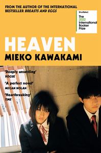 HEAVEN (MIEKO KAWAKAMI) (PB)