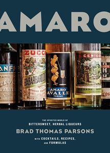 AMARO (TEN SPEED PRESS) (HB)