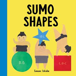 SUMO SHAPES (SASQUATCH BOOKS) (BOARD)