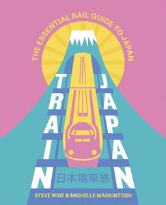 TRAIN JAPAN: THE ESSENTIAL RAIL GUIDE TO JAPAN (PB)