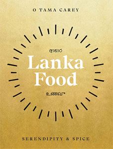 LANKA FOOD: SERENDIPITY AND SPICE