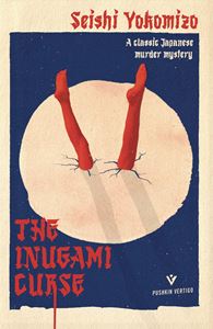 INUGAMI CURSE (KOSUKE KINDAICHI 2) (PB)