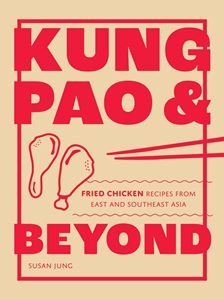 KUNG PAO AND BEYOND (HB)