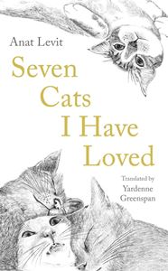 SEVEN CATS I HAVE LOVED (HB)