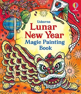LUNAR NEW YEAR MAGIC PAINTING BOOK (PB)