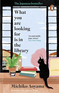 WHAT YOU ARE LOOKING FOR IS IN THE LIBRARY (PB)