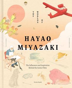 WORLDS OF HAYAO MIYAZAKI (HB)