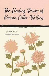 HEALING POWER OF KOREAN LETTER WRITING (HB)