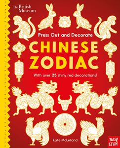 PRESS OUT AND DECORATE CHINESE ZODIAC (BOARD)