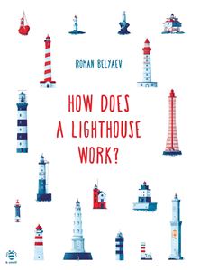 HOW DOES A LIGHTHOUSE WORK (PB)