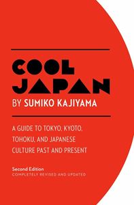 COOL JAPAN (MUSEYON GUIDES) (2ND ED) (PB)