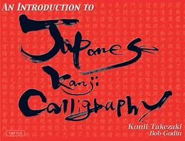 INTRODUCTION TO JAPANESE KANJI CALLIGRAPHY (TUTTLE)