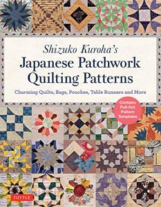 JAPANESE PATCHWORK QUILTING PATTERNS (TUTTLE)