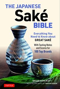 JAPANESE SAKE BIBLE (TUTTLE)