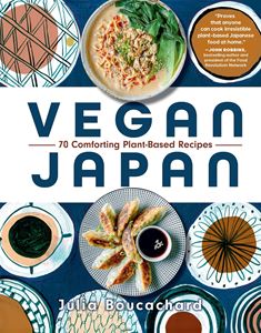 VEGAN JAPAN (EXPERIMENT LLC) (HB)