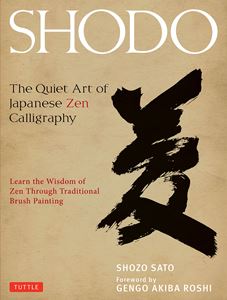 SHODO: THE QUIET ART OF JAPANESE ZEN CALLIGRAPHY (TUTTLE)