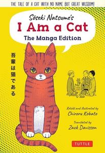 I AM A CAT: THE MANGA EDITION (TUTTLE) (PB)