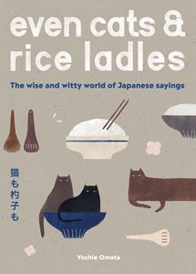 EVEN CATS AND RICE LADLES (JAPANESE SAYINGS) (HB)