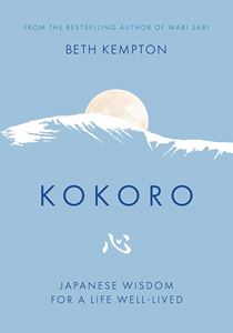 KOKORO: JAPANESE WISDOM FOR A LIFE WELL LIVED (HB)